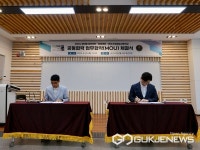 군산시 청년뜰, 군산기계공업고등학교 업무협약 체결