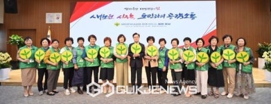 충남도, 지역 여성 지도자 역량 강화의 장 마련