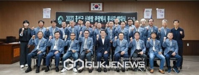 홍성군, 2023 신바람 관광택시 종사자 발대식 개최