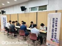 부산국세청, 김해·밀양지역 中企 성장 지원 위한 현장 설명회 열려