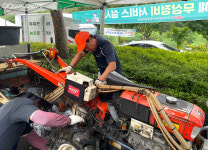 한국도로公 대경본부, 영천서 농기계 무상 정비 봉사