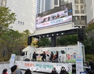 감동의 선율로 물들다… 영등포구, 찾아가는 작은 음악회 열어