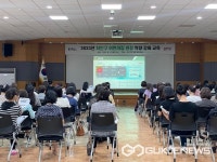 용인시 처인구, 어린이집 원장 대상 전문성 향상 교육 진행