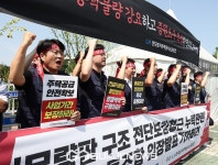 LH 노조, 