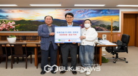 ㈜유일건설 김하경 대표, 영주시에 성금 500만원 기탁