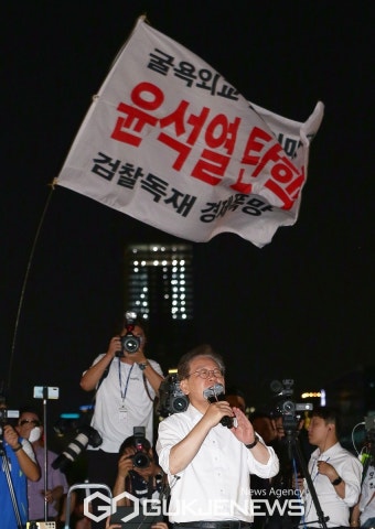 이재명 대표의 민주주의 회복 촛불문화제 연설