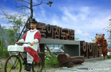 영천한의마을 한옥체험관, 올 연말까지 숙박료 특별할인