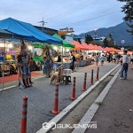 [포토] 청평 여울시장 가을 축제