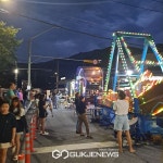 [포토] 청평 여울시장 가을 축제