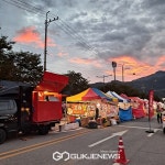 [포토] 청평 여울시장 가을 축제