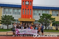[포토] 음성 감곡초등학교 교권존중 릴레이 캠페인 실시