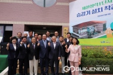 LH 충북지사, 제천장락1단지 관리동 승강기 설치 착공 간담회 개최