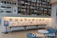 서충주도서관, 9월 독서의 달 행사 풍성