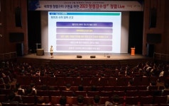 구미시, 청렴 Live 콘서트 열어