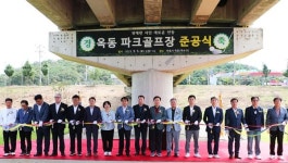 안동시, 18홀 규모 옥동 파크골프장 '조성'
