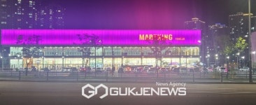 마트킹 경기동북부 양주점 오픈... 글로벌 기업 코스트코와 맞장.