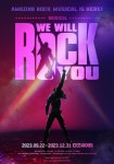 보헤미안 랩소디, 뮤지컬로 만나다! 뮤지컬 WE WILL Rock YOU 22일 개막