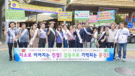 문경시, 식품위생업소 친절서비스 순회교육 및 캠페인 전개!!