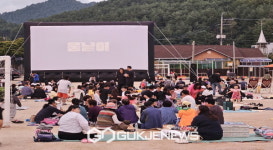봉화군, 석포초등학교 운동장에서 가족과 함께 영화 보는 날 운영