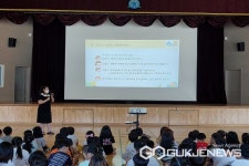 영동 이수초등학교, 학교 교육활동 침해 예방교육 실시