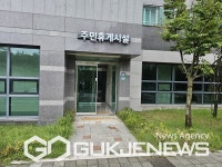 세종시교육청, 가온마을 2단지 아파트 수요반영해 온마을돌봄터 구축
