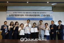 시흥 능곡동-흥K병원, 주민 건강·돌봄SOS 서비스 확대 박차