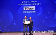 충주 에이치그린파워, 대한민국 일자리 으뜸기업 선정