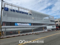 제주시, 노형동 제3공영주차장 복층화 조성 완료