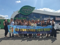 익산시, 우수 로컬푸드 직매장 선진지 견학 실시