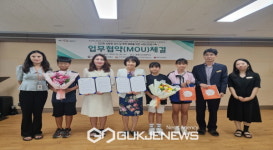 내성초등학교·경상북도청소년성문화센터 업무 협약 체결