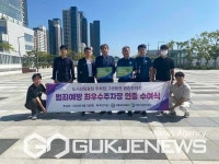 세종남부경찰서 상징광장, 나성동 환승주차장 범죄예방 최우수시설 인증페 전달식 개최