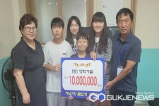 음성 무극초등학교, 47회 졸업생 조대연 씨, 학교발전기금 1000만원 전달
