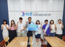 대한적십자사 서울지사-사회적협동조합 바른, 청렴간담회 개최