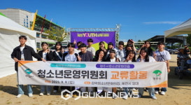 영주시청소년문화의집, 제천시 장락 청소년문화의집 방문 교류 진행