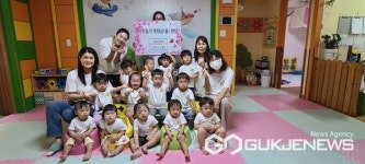 용인시 모현읍, 해피키즈어린이집 바자회 수익금 25만원 기탁