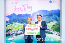 BNK 경남은행 남해지점·남해축산농협·농협한우지예, 상품권·축산물 기탁