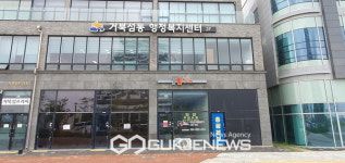 시흥시 거북섬동, 청소년지도위원 공개모집...오는 27일까지