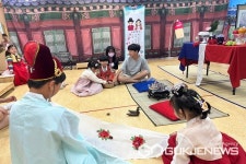 청주 창리초병설유치원, 전통혼례체험 실시