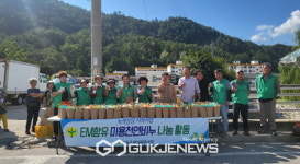 석포면 새마을회, 친환경세제 나눔으로 친환경 인식개선에 앞장