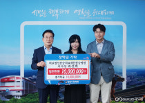 최선희 동승병원 이사장, 영천시에 장학금 1천만원 기탁