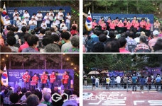 상월곡실버복지센터, 주민들과 함께 힐링음악회-마을놀이터 축제