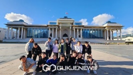 홍성교육지원청, 용봉초 6학년 3박4일간 몽골 해외체험학습