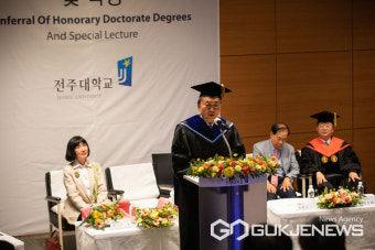 전주대, 하토야마 유키오 일본 前 총리 명예박사 수여 및 특강