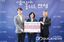 (주)대원고속, 안성시 저소득층에 온누리상품권 500만 원 기탁