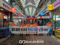 천안서북소방서, 전통시장 화재 발생 Zero 위한 총력 기울여