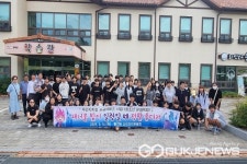 영동 황간면주민자치위원회, 황간청소년 문화체험 제공