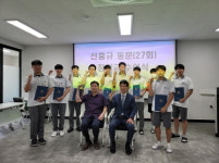 [포토] 서현회계법인 선흥규 대표, 광주동성고에 장학금 500만원 전달