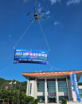 남원시 2023 남원 세계드론제전  시민참여 홍보 프로젝트