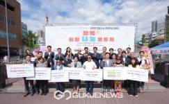 성북구푸드뱅크마켓센터, 행복＋희망나눔 온도계 모금 캠페인 개최