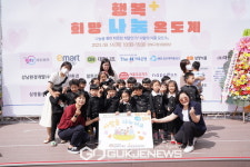 성북구푸드뱅크마켓센터, 행복＋희망나눔 온도계 모금 캠페인 개최
